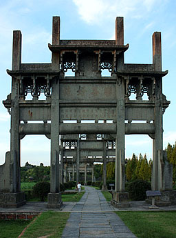 Tangyue Memorial Archways in Shexian, Anhui