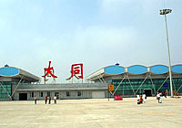 Looking of Datong Airport